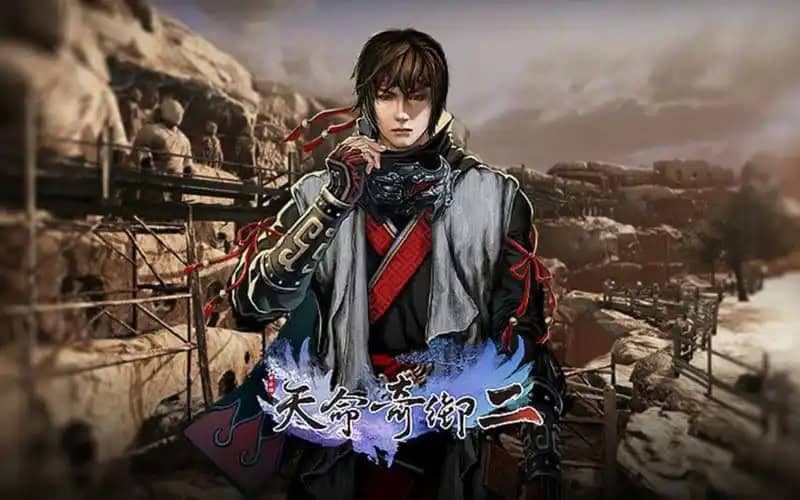 《天命奇御2》存档位置详解-存档喵