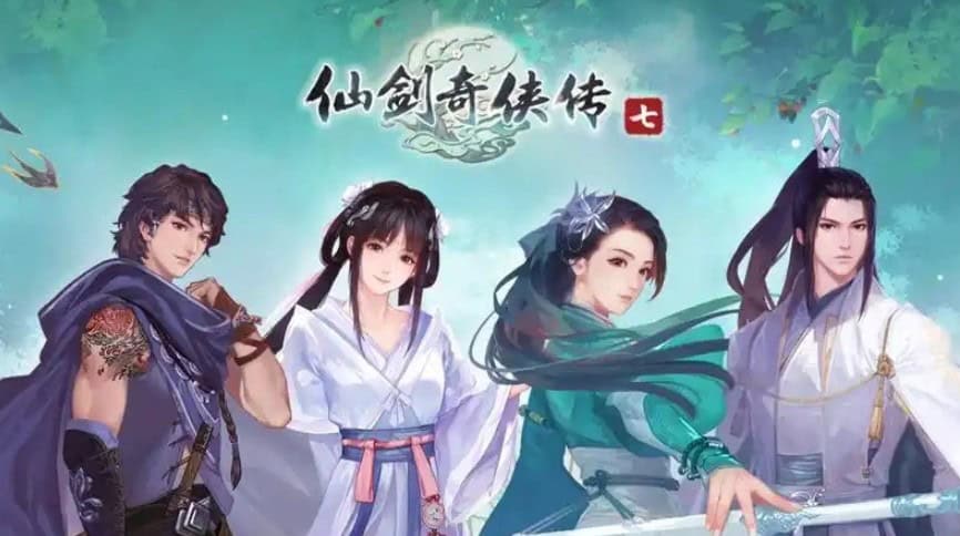《仙剑奇侠传7》存档位置详解-存档喵