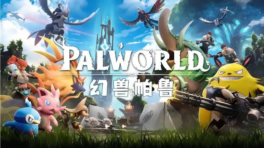 《幻兽帕鲁》 存档位置详解-存档喵