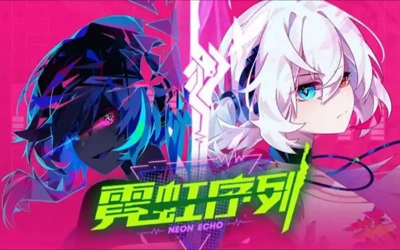 《霓虹序列》存档位置详解-存档喵