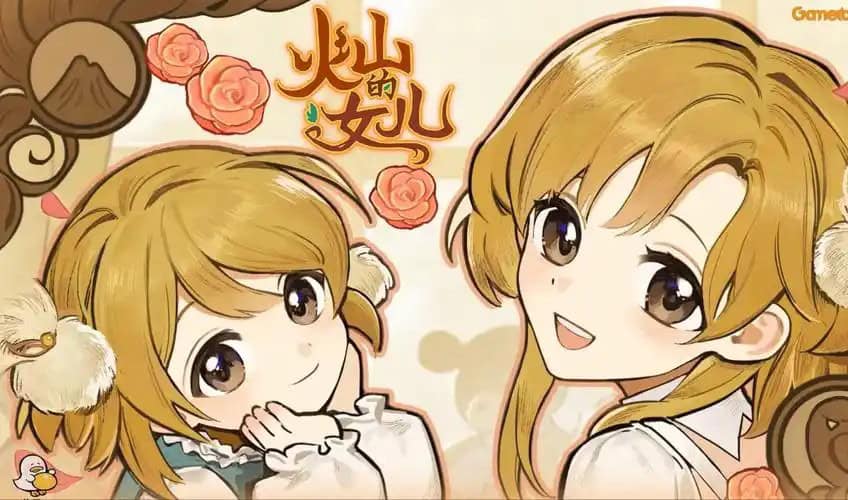 《火山的女儿》存档位置详解-存档喵