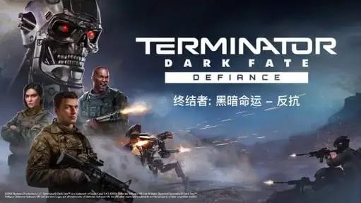 《终结者：黑暗命运 反抗》存档位置详解-存档喵